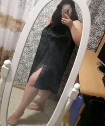 Галя